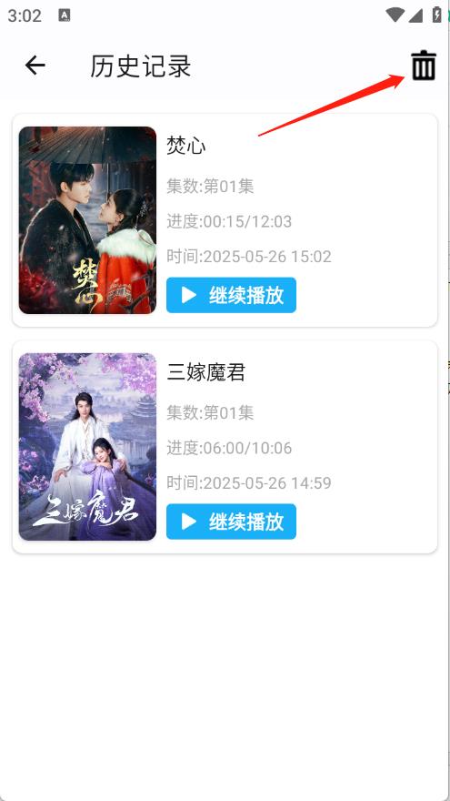水滴视频