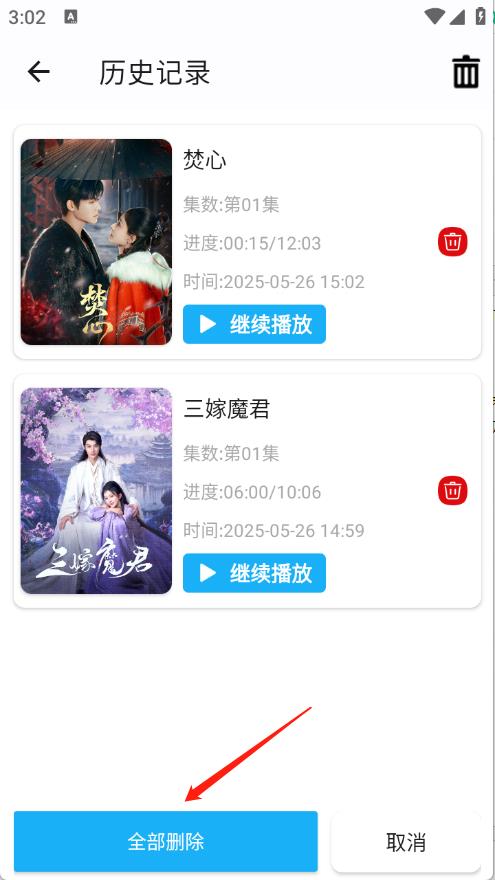 水滴视频
