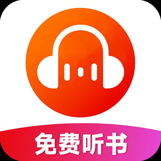 悟空有声小说