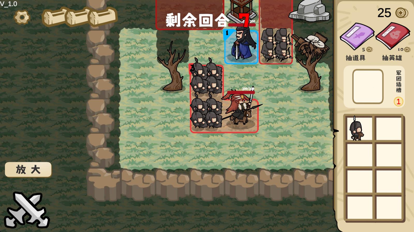 这还能是华容道