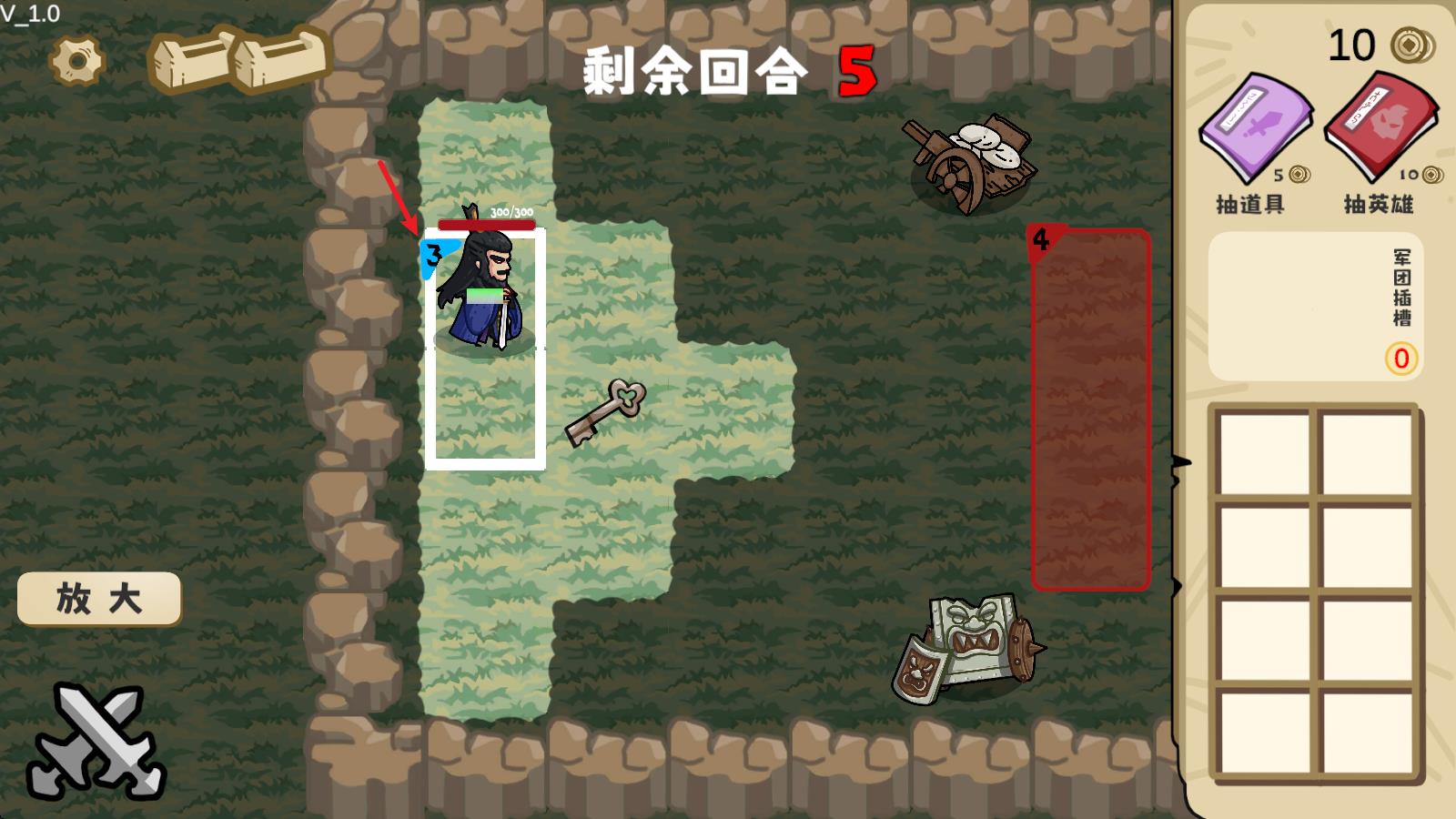 这还能是华容道