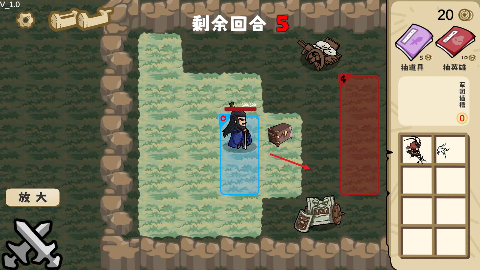 这还能是华容道