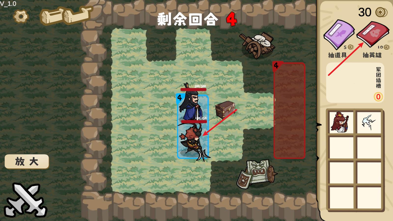 这还能是华容道