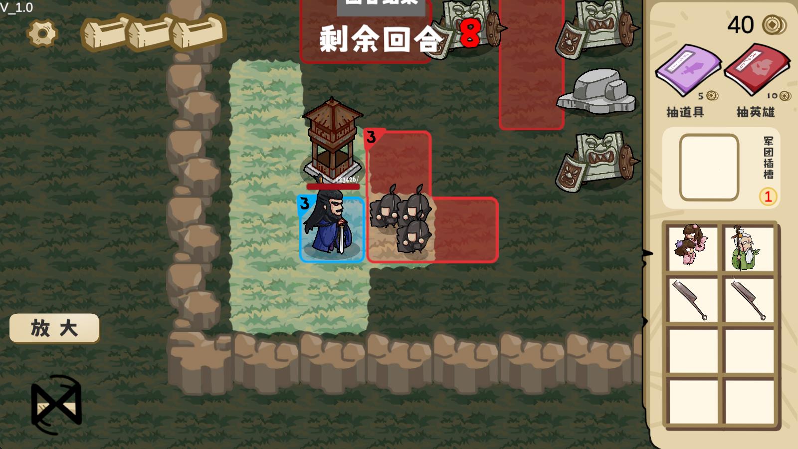这还能是华容道
