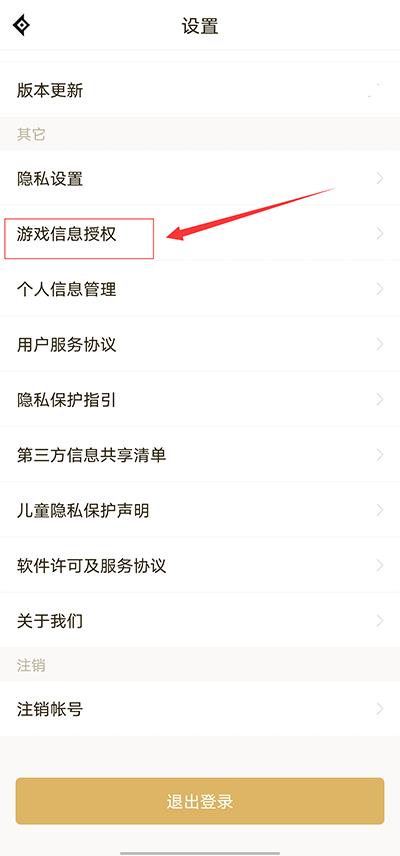 DNF助手