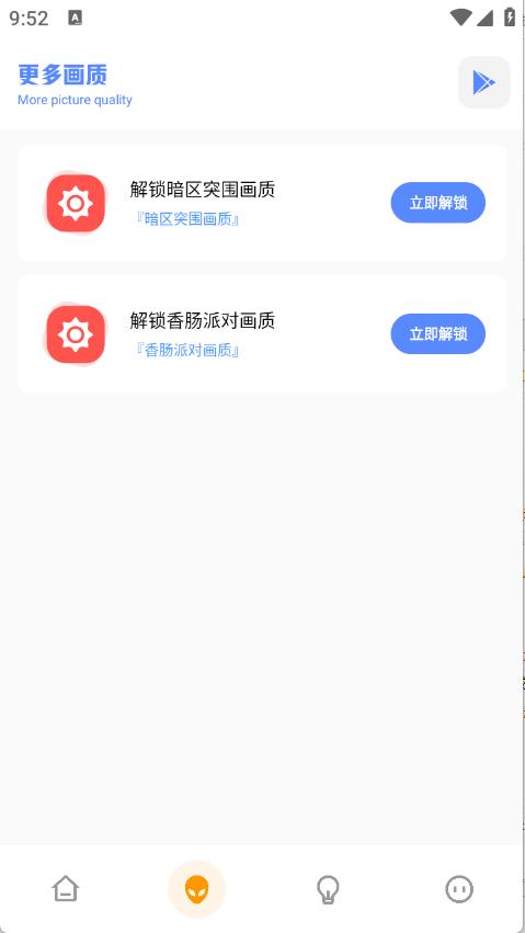 FK和平工具箱