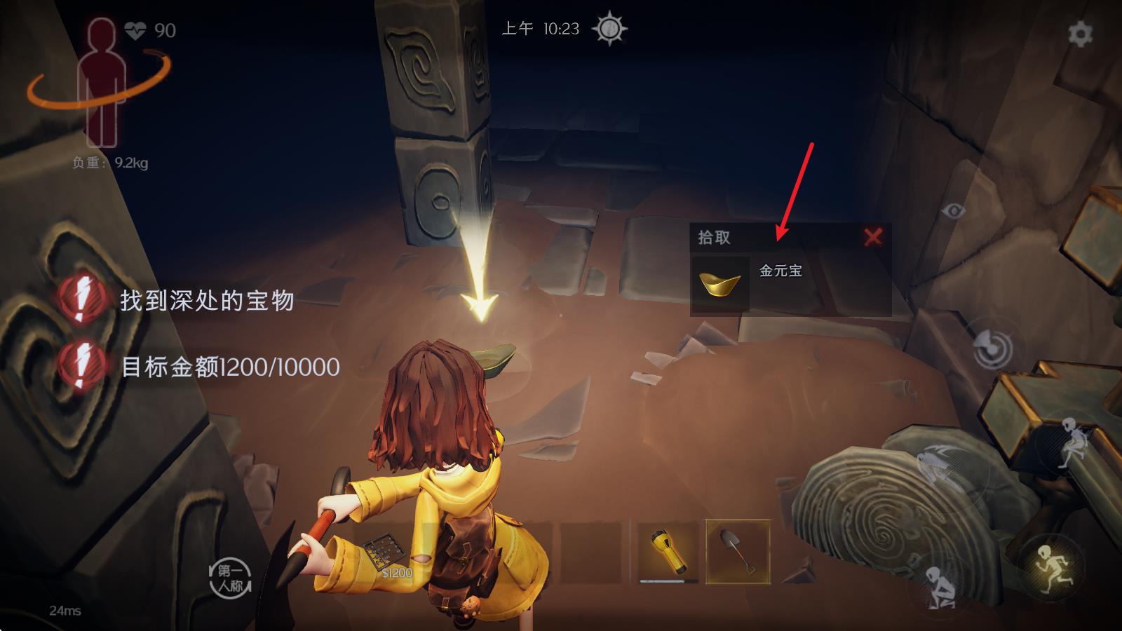 超自然行动组