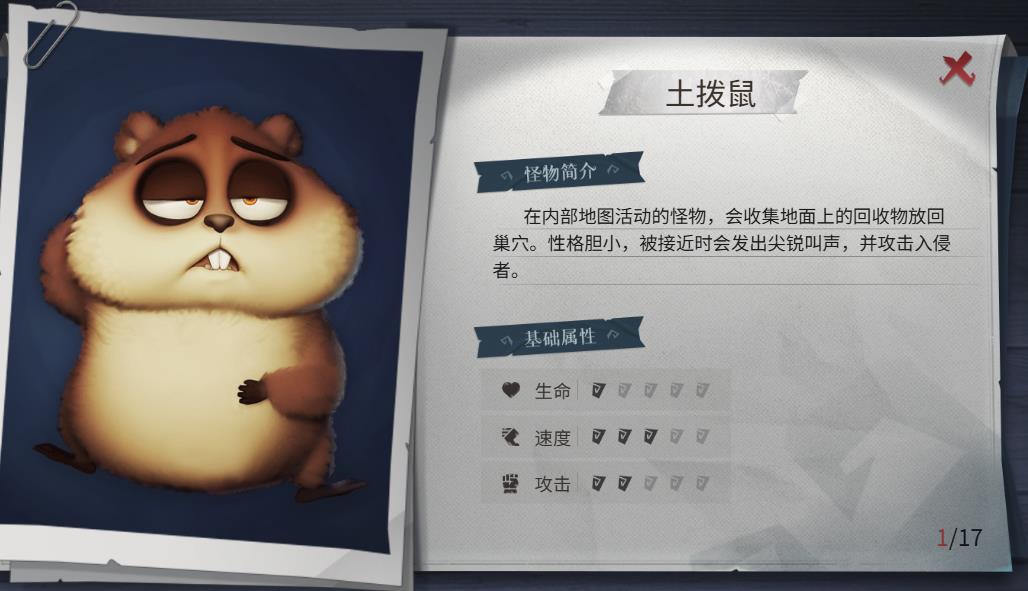 超自然行动组