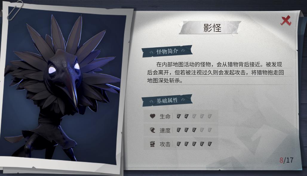 超自然行动组