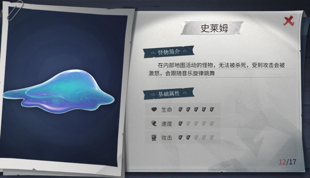 超自然行动组