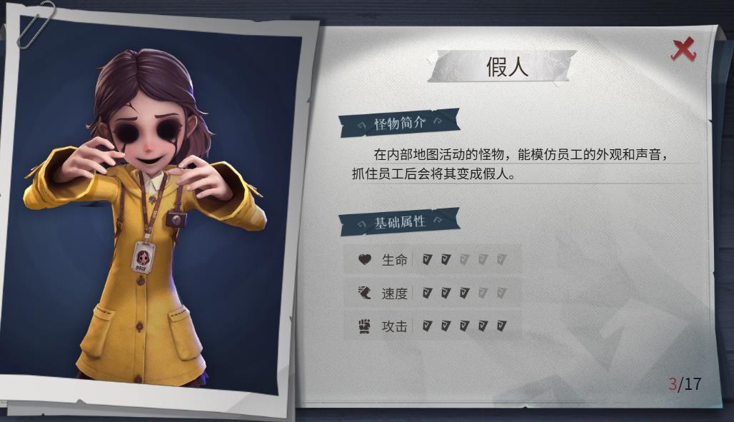 超自然行动组