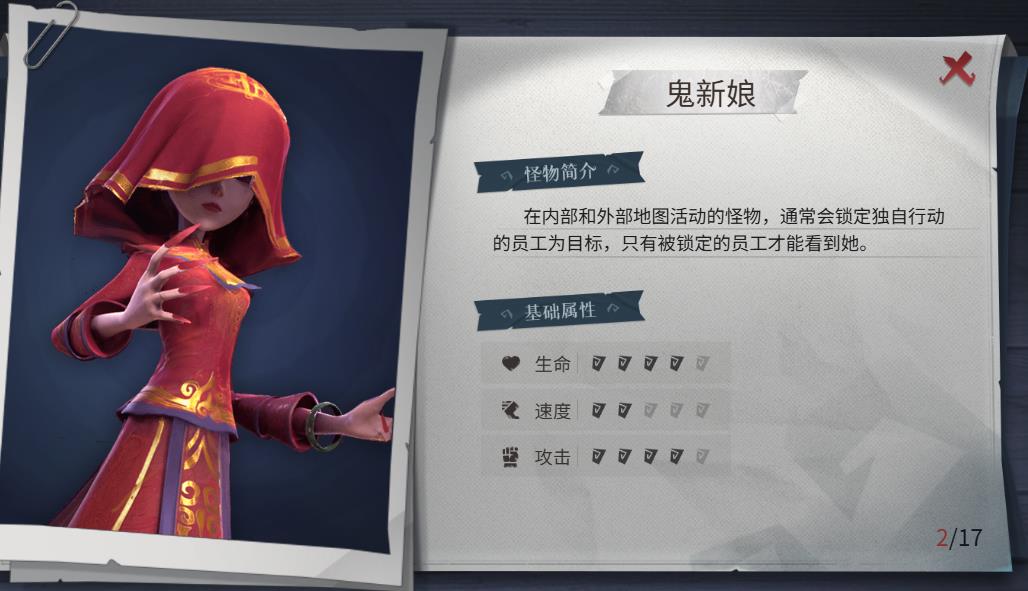 超自然行动组