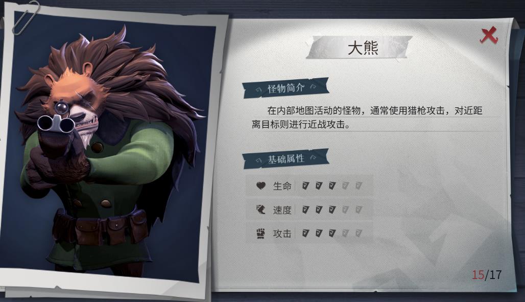 超自然行动组