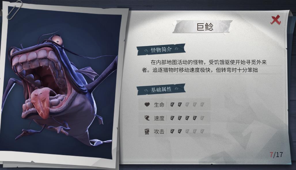 超自然行动组