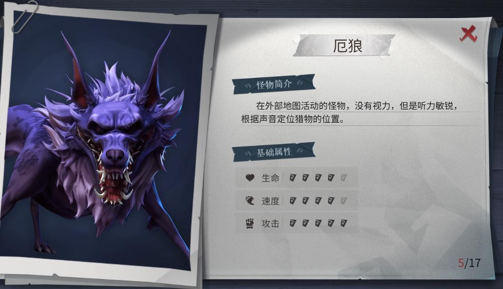 超自然行动组