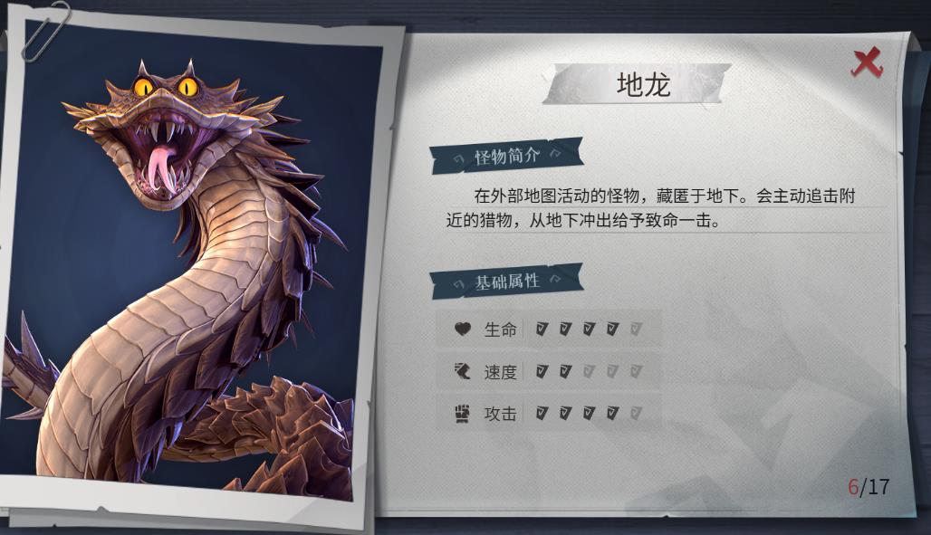 超自然行动组