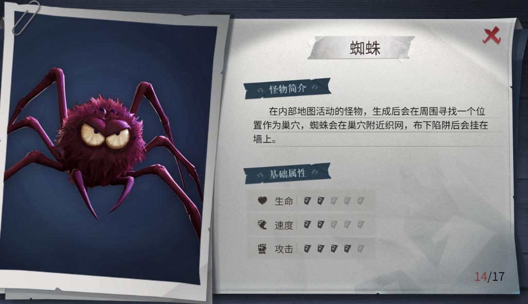 超自然行动组