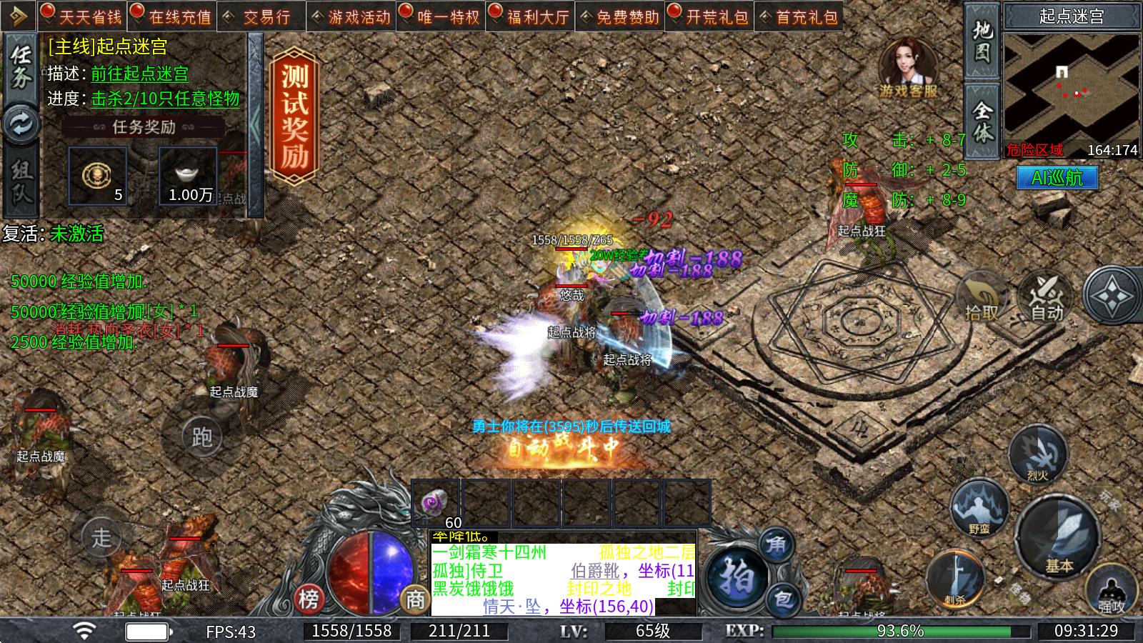 盛云无双冰雪