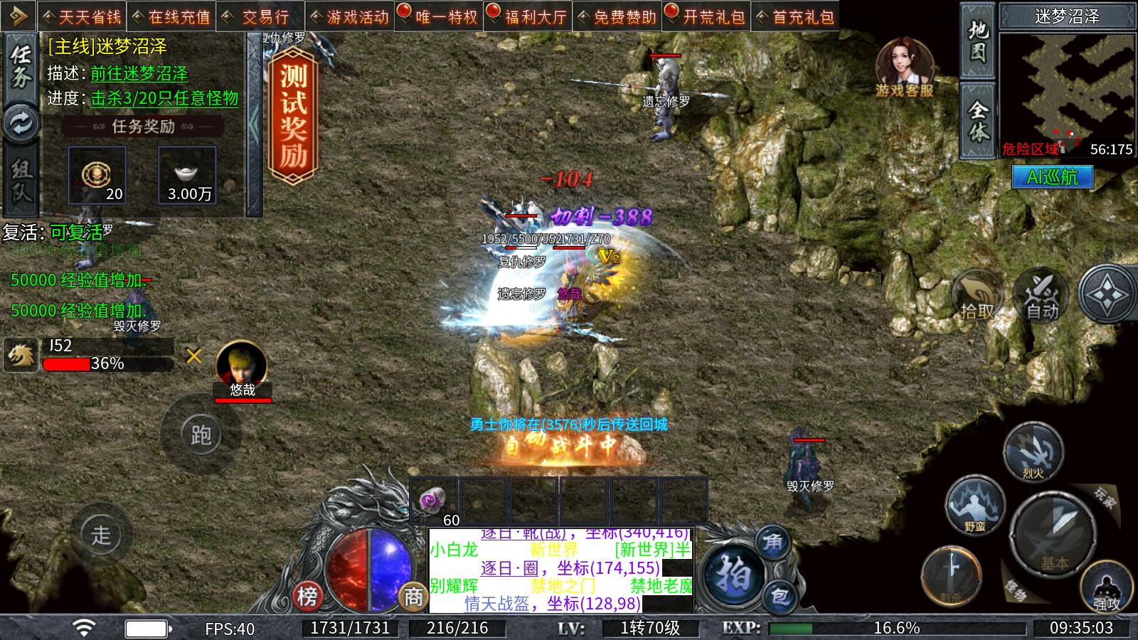 盛云无双冰雪