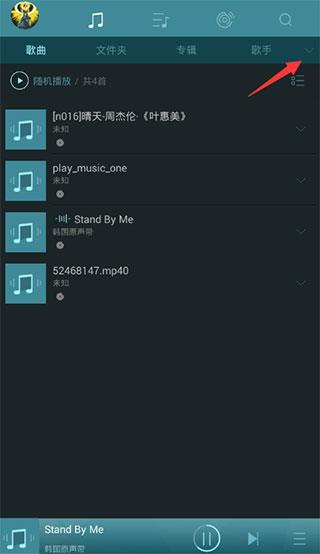 海贝音乐