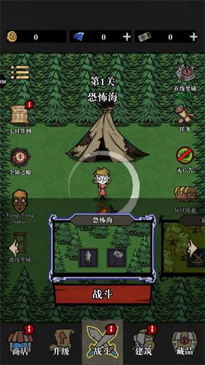 寂静森林生存