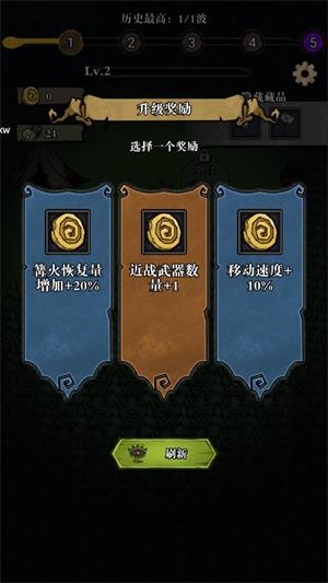 寂静森林生存