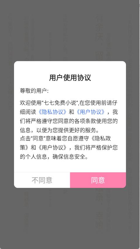 靓机壁纸