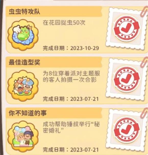 乌冬的旅店