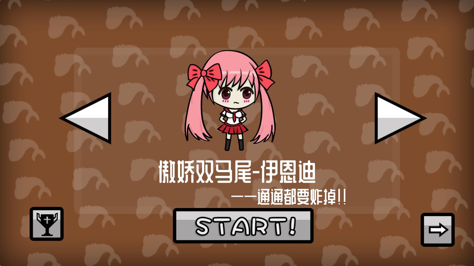 咸鱼侠大战b宫怪