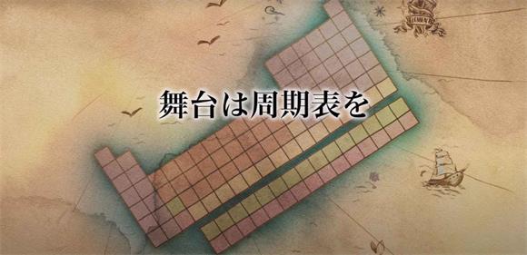 元素乐章