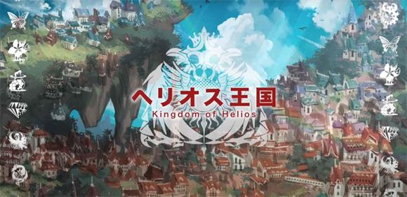 元素乐章