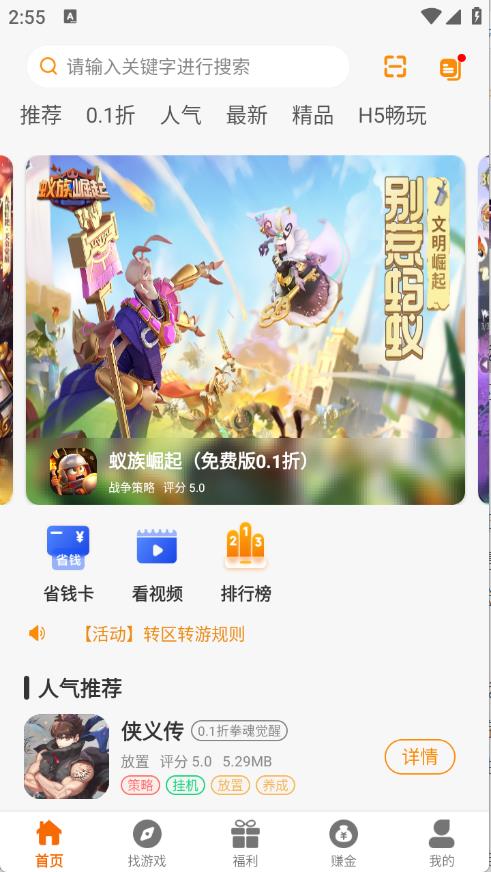超凡盒子