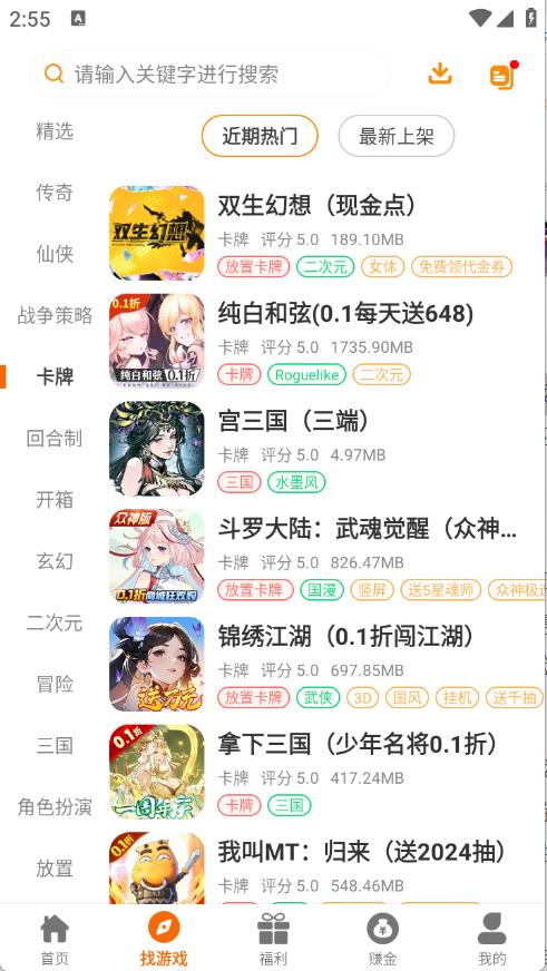 超凡盒子
