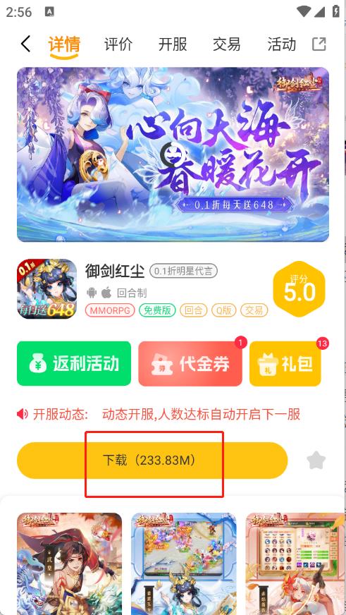 超凡盒子