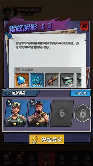 第七纪幸存者小游戏