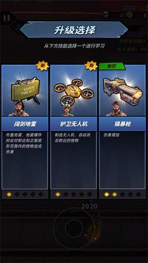 第七纪幸存者小游戏