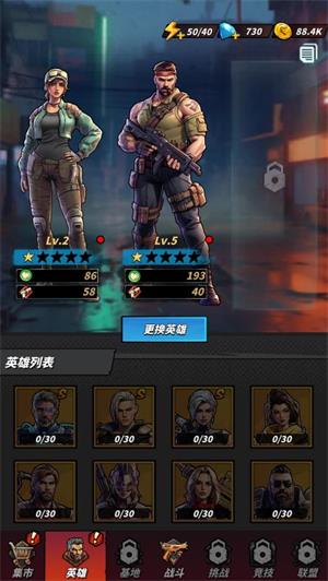 第七纪幸存者小游戏