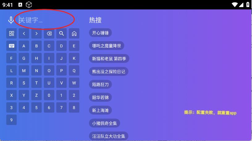 饭太硬