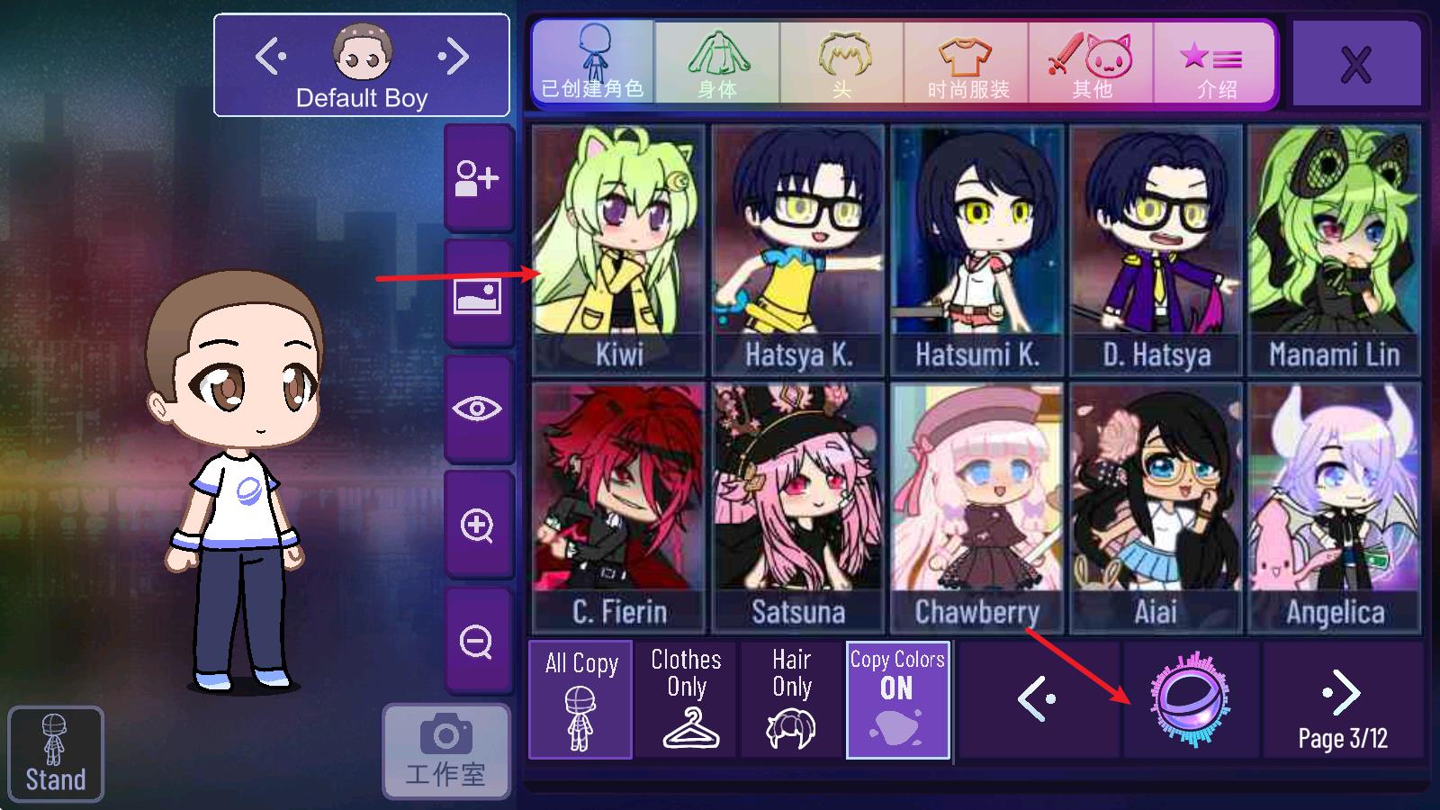 加查星云最新版