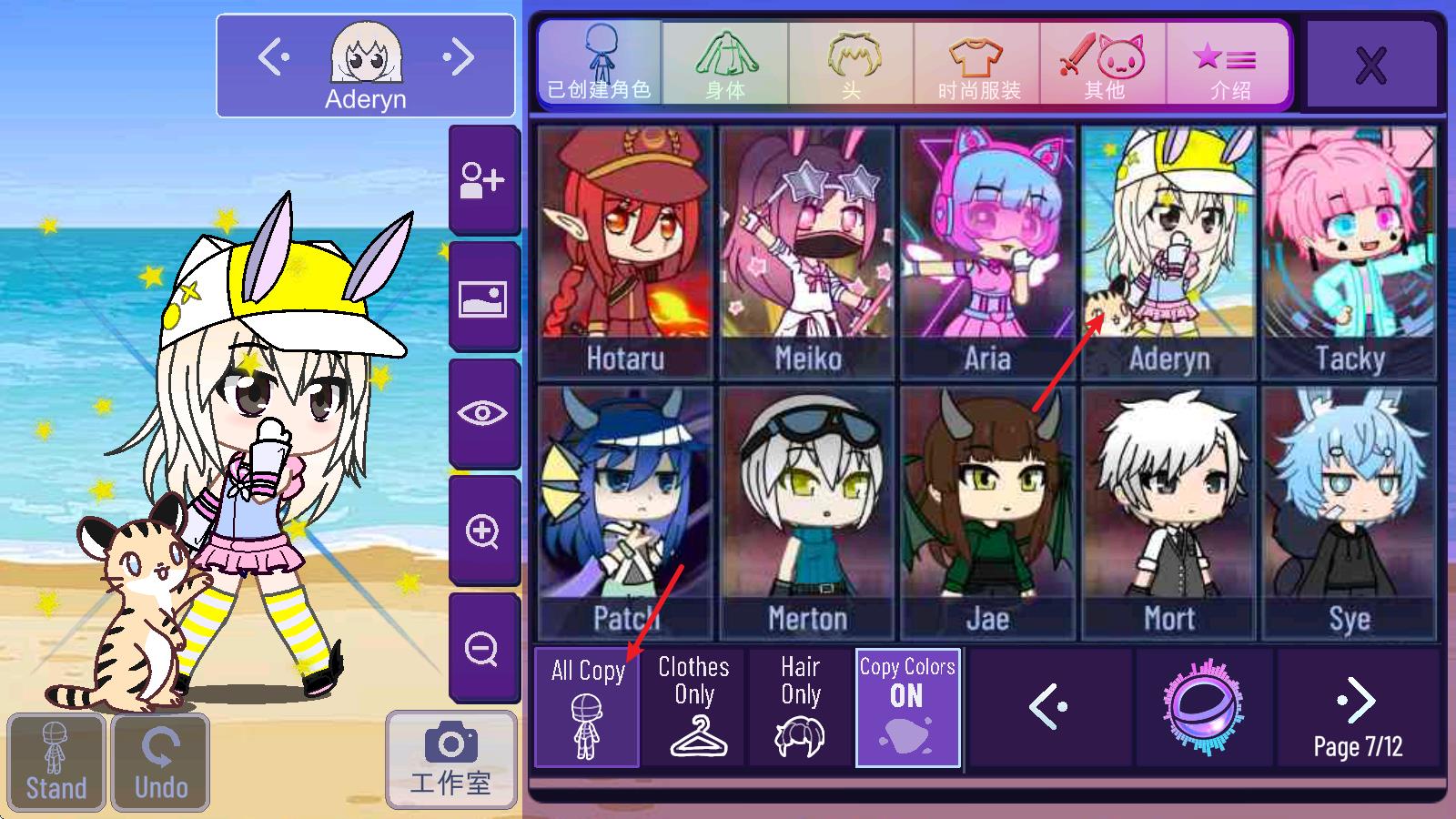 加查星云最新版