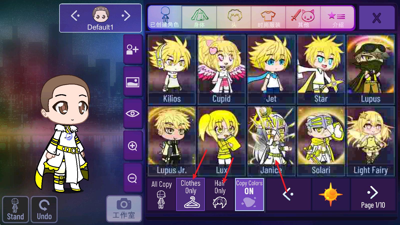 加查星云最新版