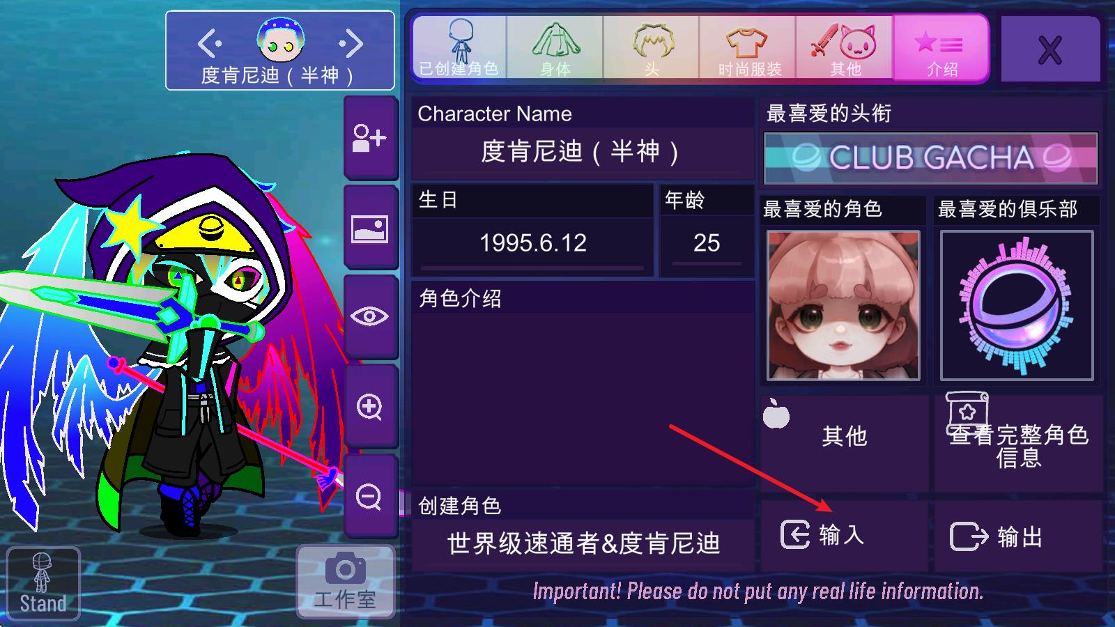 加查星云最新版