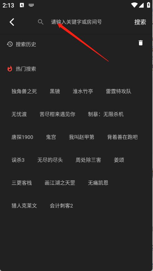 即看影视
