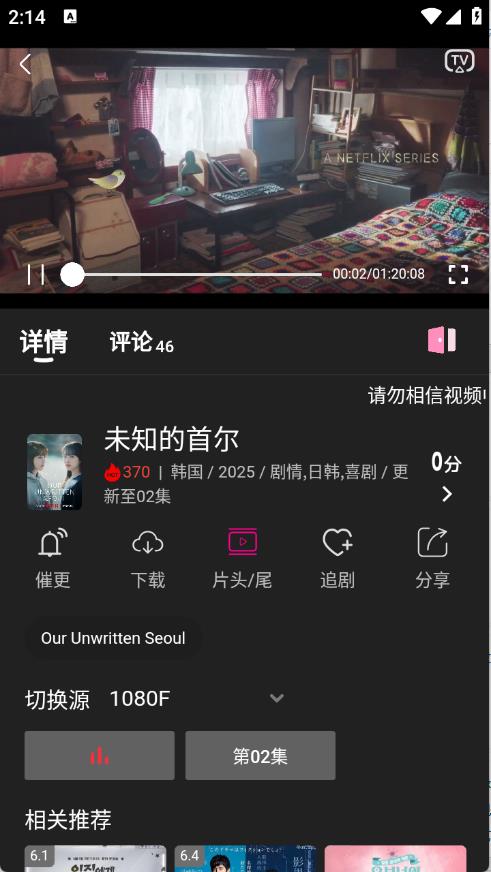 即看影视