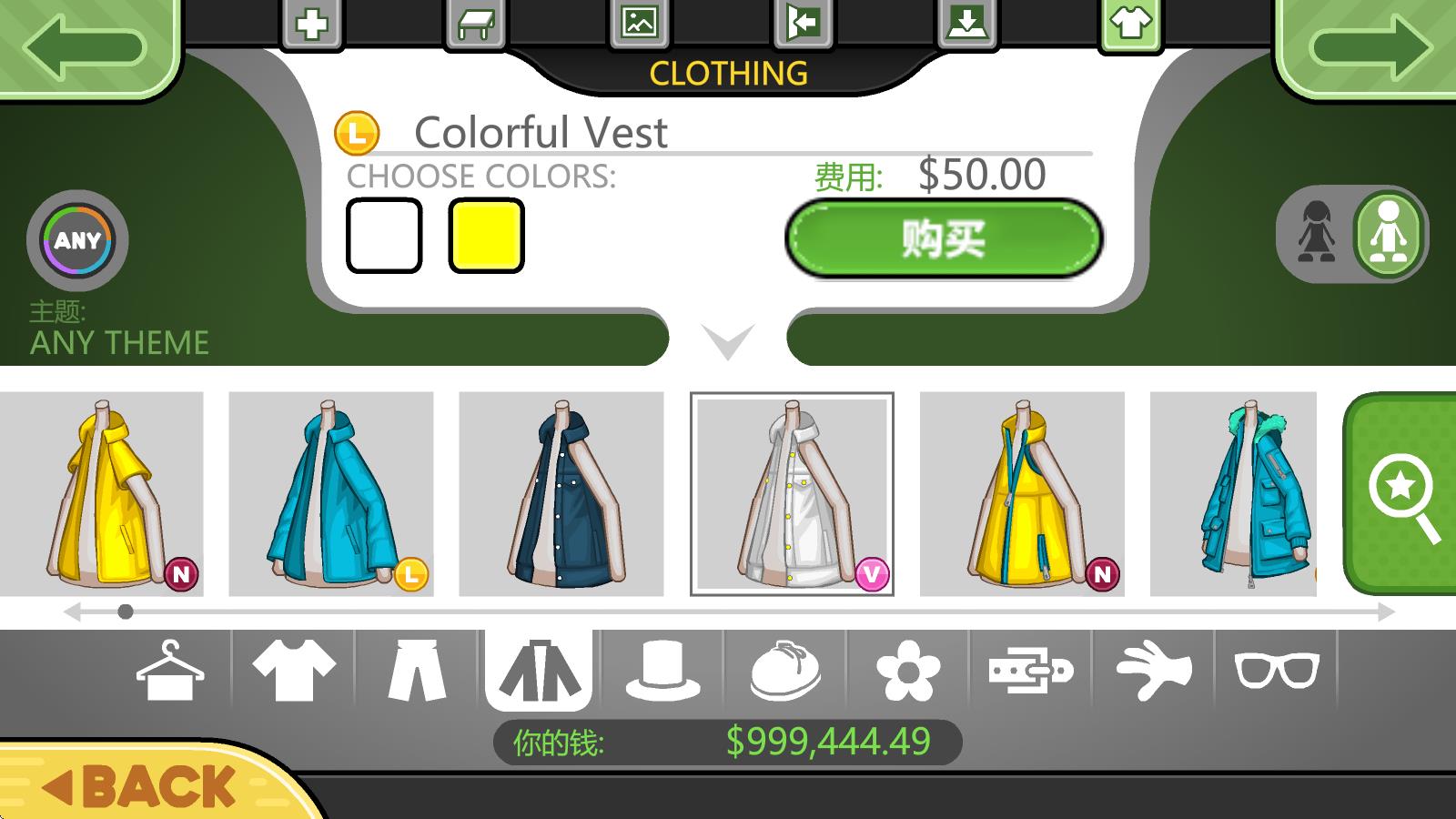 老爹冰棒店汉化版