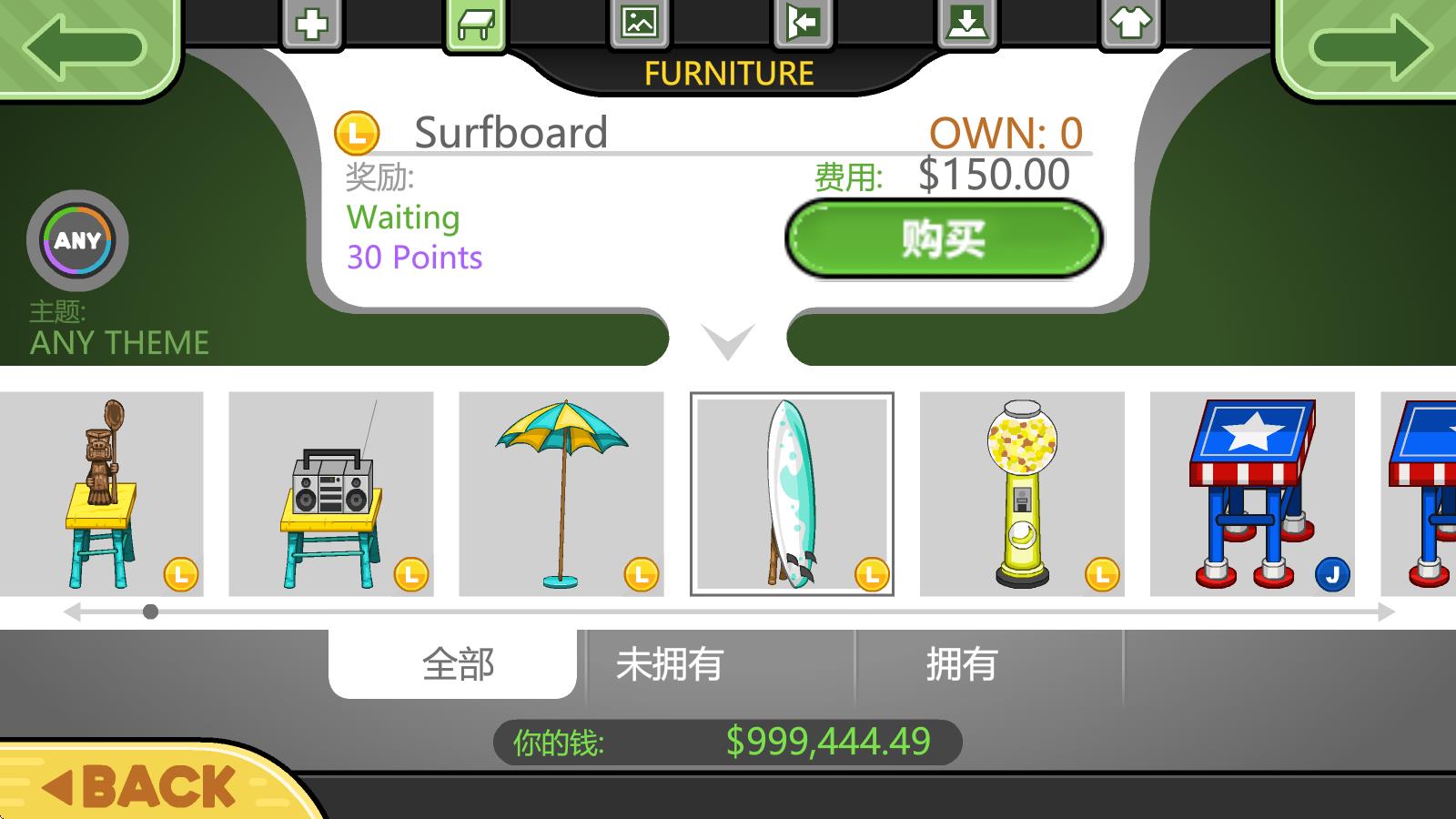 老爹冰棒店汉化版