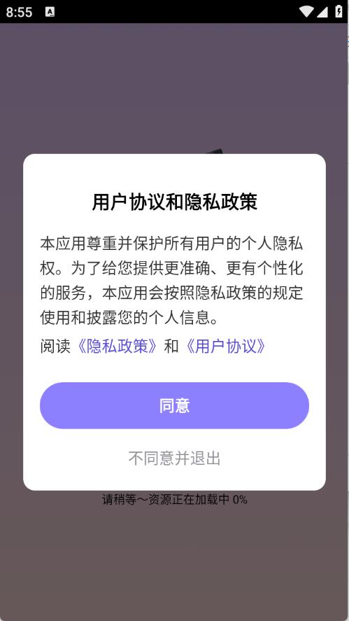 芒果全免短剧