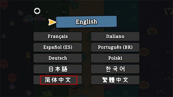 拼贴冒险传