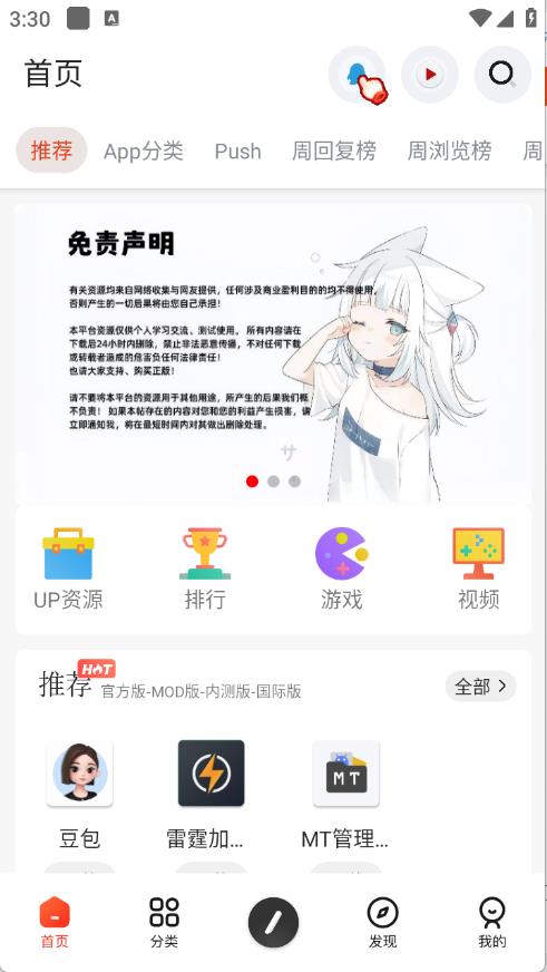 日奈社区