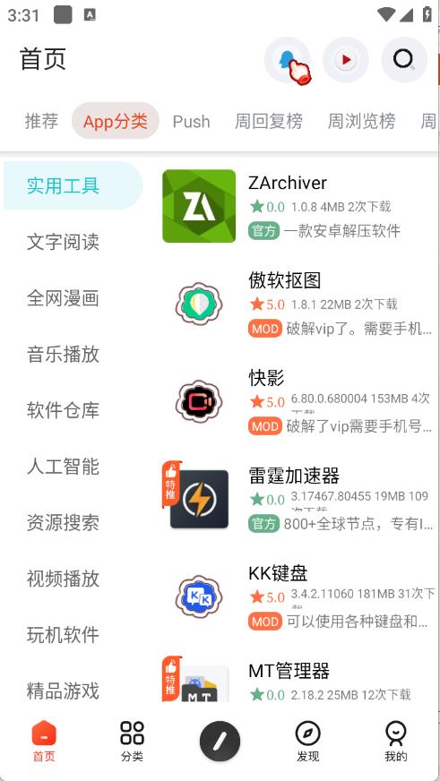 日奈社区